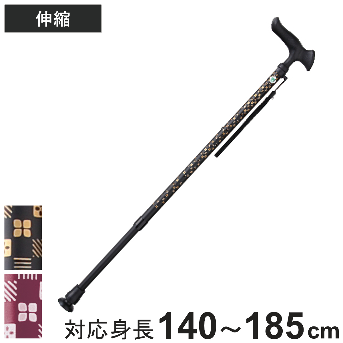 フジホーム 杖 ステッキ 折りたたみ かるがもE 市松模様 黒 男性 女性