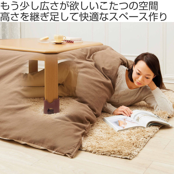 COGIT（コジット） 高さ2WAYこた丸アーチ 3cm 7cm すべり止め （ 継脚