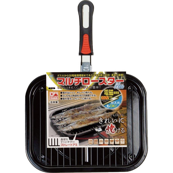 マルチロースター neo IH対応 日本製 フッ素 （ ih ガス火 対応 