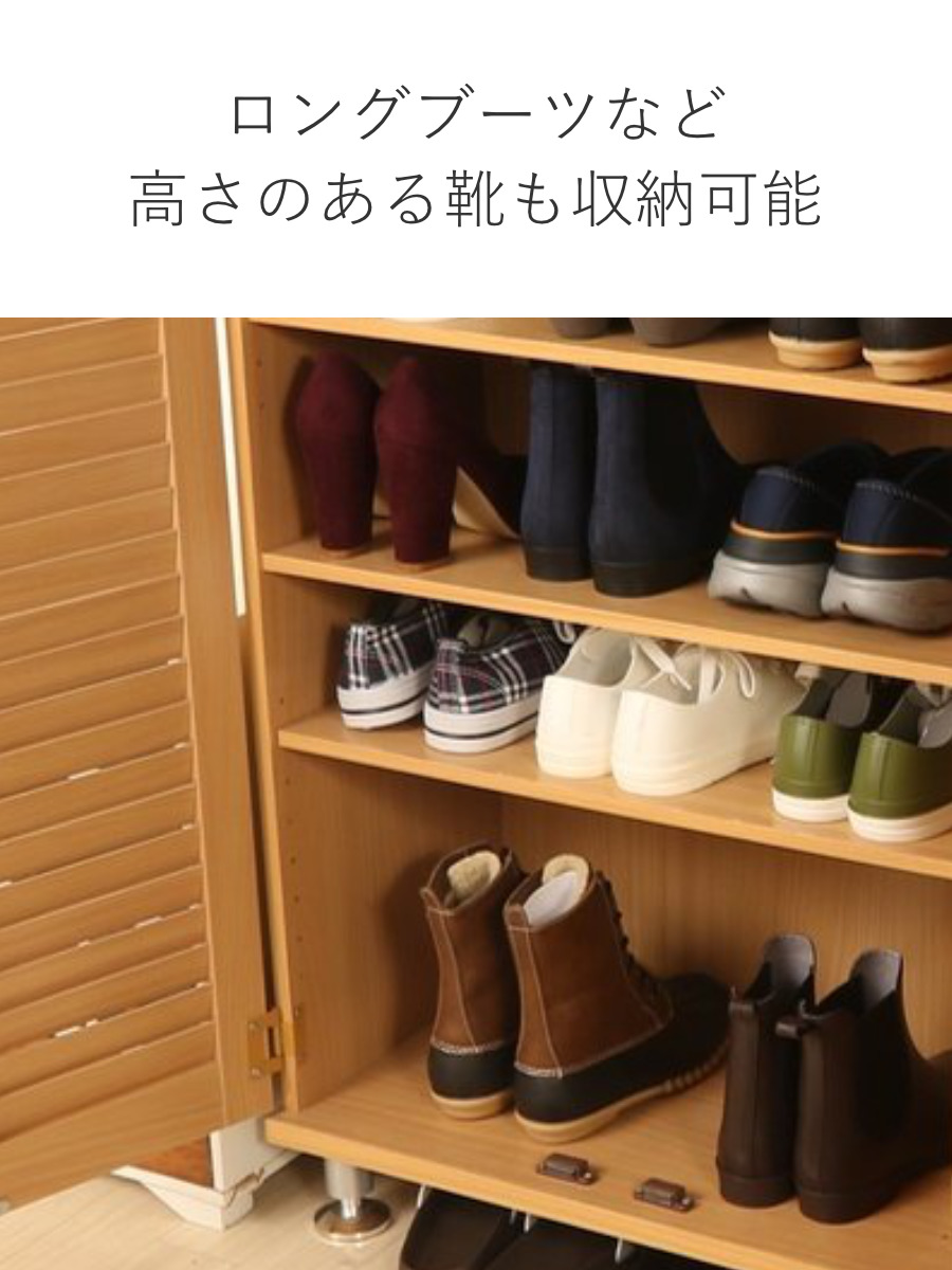 不二貿易（Fuji Boeki） 下駄箱 ルーバー 幅60cm 奥行35.5cm 高さ101cm