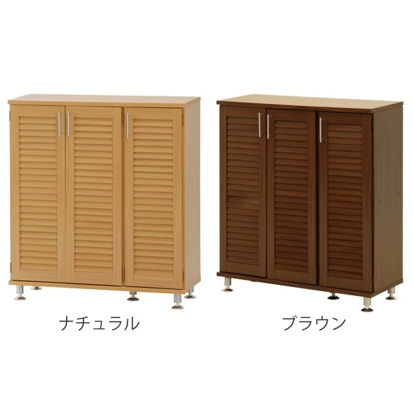不二貿易（Fuji Boeki） 下駄箱 ルーバー ワイド 幅90.5cm 奥行35.5cm