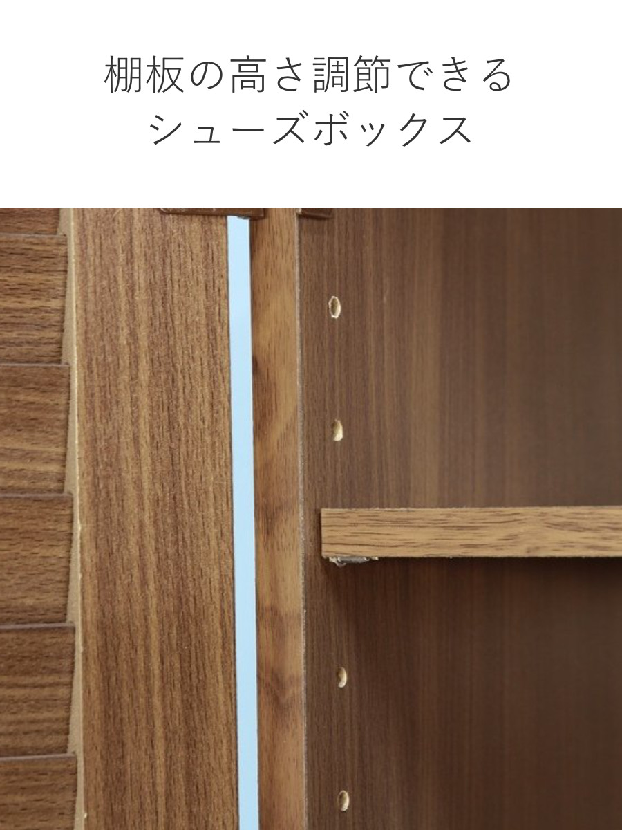 不二貿易（Fuji Boeki） 下駄箱 ルーバー ワイド 幅90.5cm 奥行35.5cm