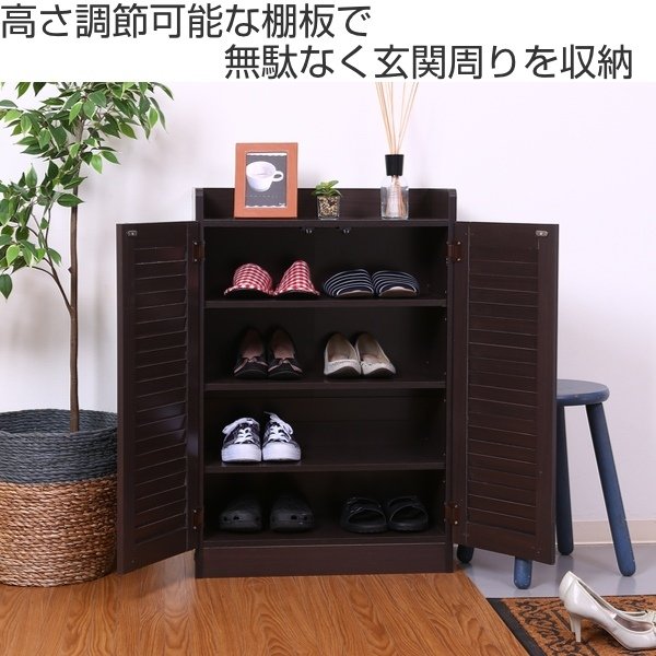 下駄箱 ルーバー オープントップ 幅60cm 奥行33.5cm 高さ90cm 組立品 （ シューズボックス げた箱 くつ 靴 収納 シューズラック 玄関収納 幅60 ）_1