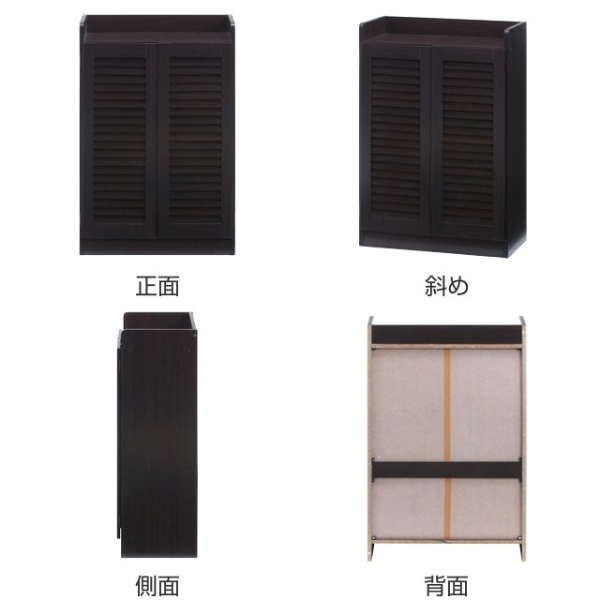 下駄箱 ルーバー オープントップ 幅60cm 奥行33.5cm 高さ90cm 組立品 （ シューズボックス げた箱 くつ 靴 収納 シューズラック 玄関収納 幅60 ）_2