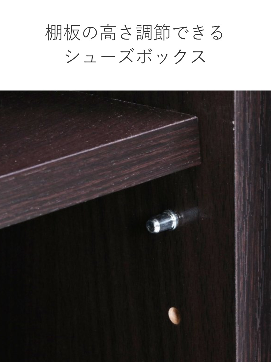 下駄箱 ルーバー オープントップ 幅60cm 奥行33.5cm 高さ90cm 組立品 （ シューズボックス げた箱 くつ 靴 収納 シューズラック 玄関収納 幅60 ）_5