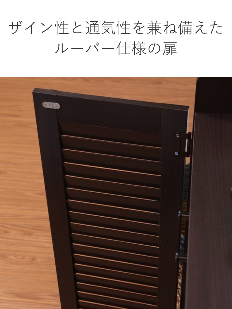 下駄箱 ルーバー オープントップ 幅60cm 奥行33.5cm 高さ90cm 組立品 （ シューズボックス げた箱 くつ 靴 収納 シューズラック 玄関収納 幅60 ）_8