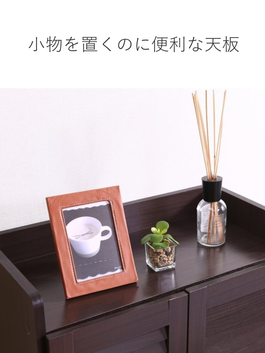 下駄箱 ルーバー オープントップ 幅60cm 奥行33.5cm 高さ90cm 組立品 （ シューズボックス げた箱 くつ 靴 収納 シューズラック 玄関収納 幅60 ）_9