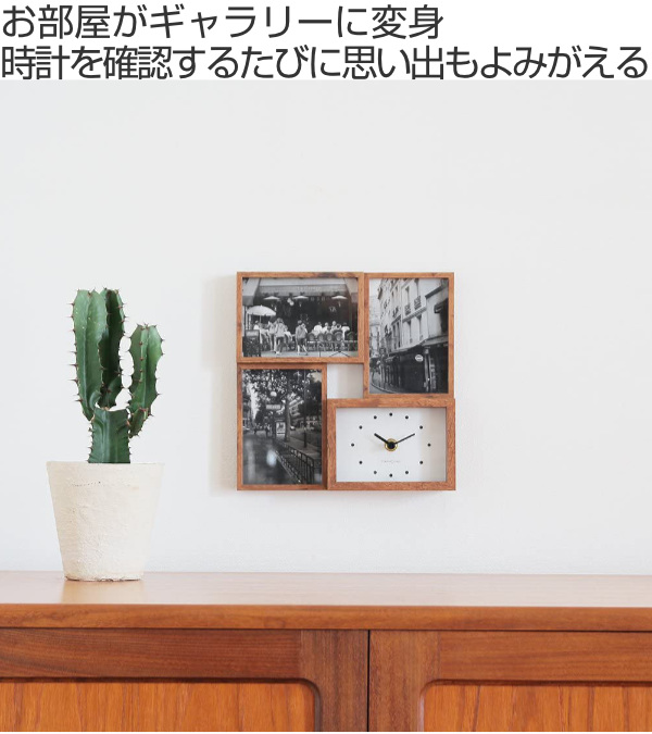 フォトフレーム 時計 BIT4 掛け時計 置き時計 壁掛け 北欧 木製 （ MDF