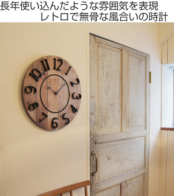 掛け時計 BARREL CLOCK 直径40.5cm 大き目 大きい 壁掛け 時計 木目