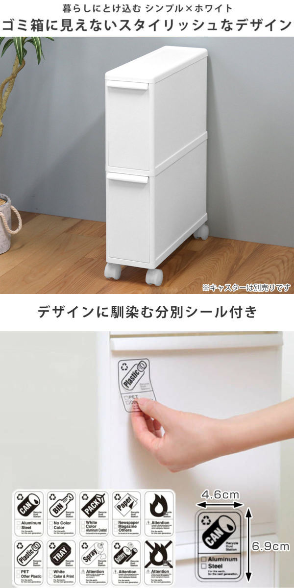 Like-it ゴミ箱 18L 2段 分別 引き出しステーション スーパー