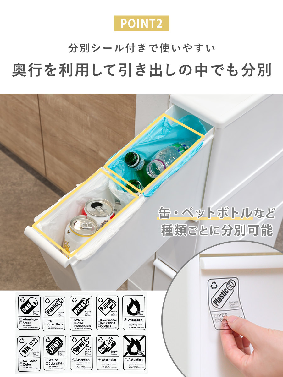 Like-it（ライクイット） ゴミ箱 18L 2段 分別 引き出しステーション