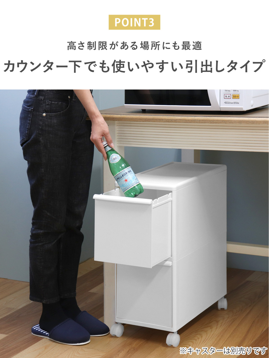 Like-it（ライクイット） ゴミ箱 40L 2段 分別 引き出しステーション