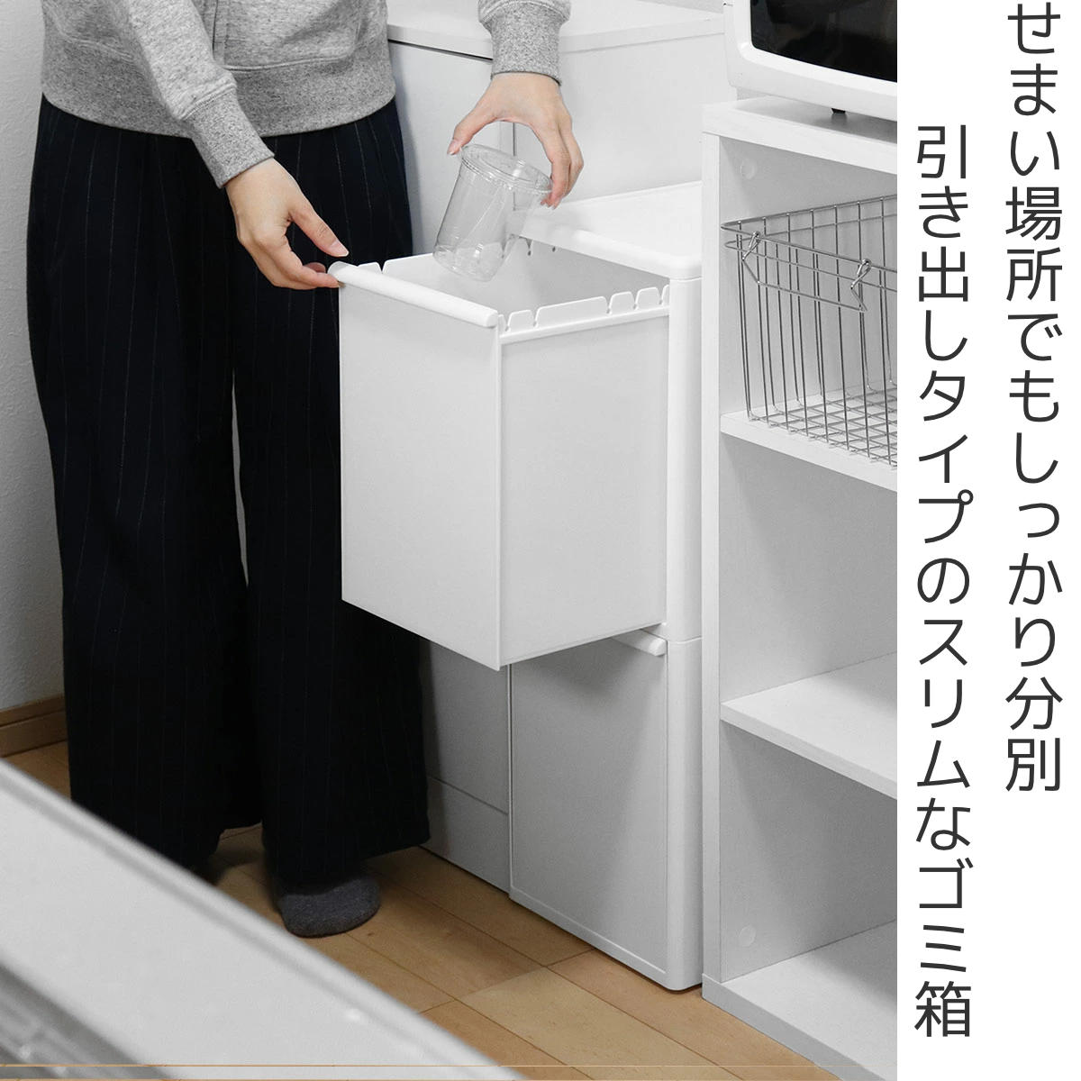 Like-it（ライクイット） ゴミ箱 50L 2段 分別 引き出しステーション
