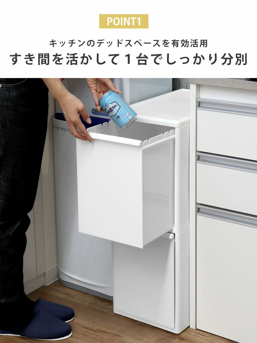 Like-it（ライクイット） ゴミ箱 50L 2段 分別 引き出しステーション