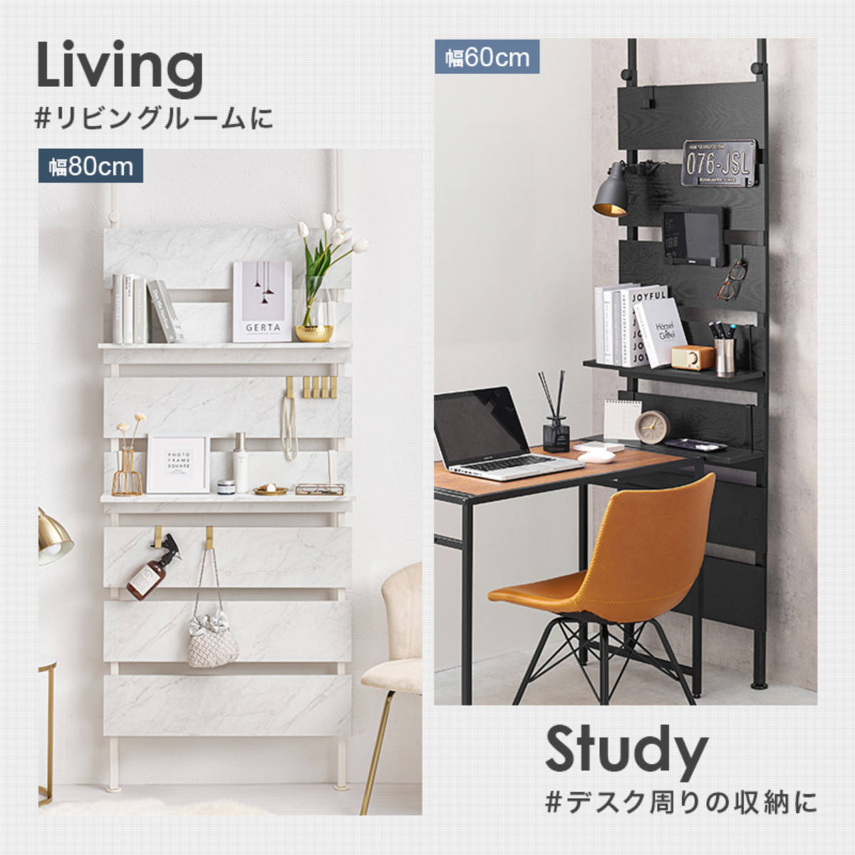 HAGiHARA（萩原） 突っ張り ウォールラック 幅40cm ラダーラック 棚