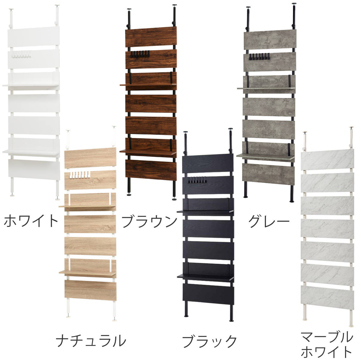 HAGiHARA（萩原） 突っ張り ウォールラック 幅60cm ラダーラック 棚