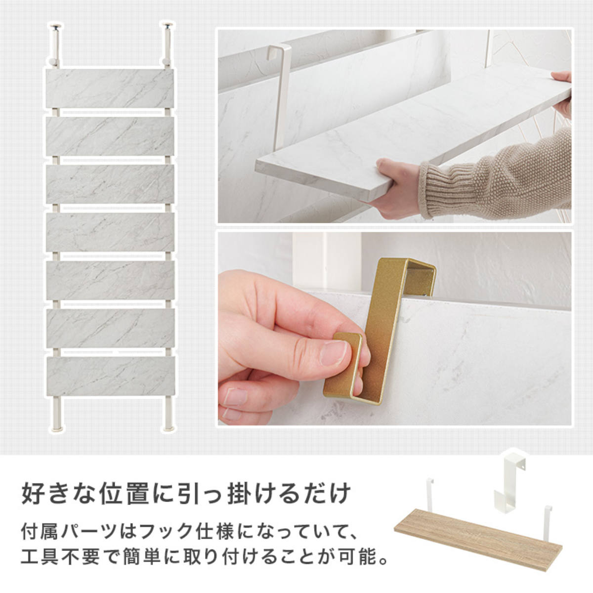 HAGiHARA（萩原） 突っ張り ウォールラック 幅60cm ラダーラック 棚