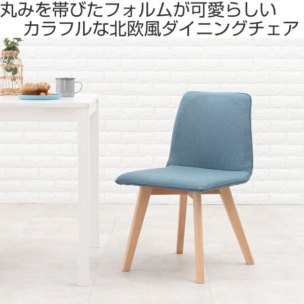 ダイニングチェア 2脚セット 座面高41cm ...の詳細画像1
