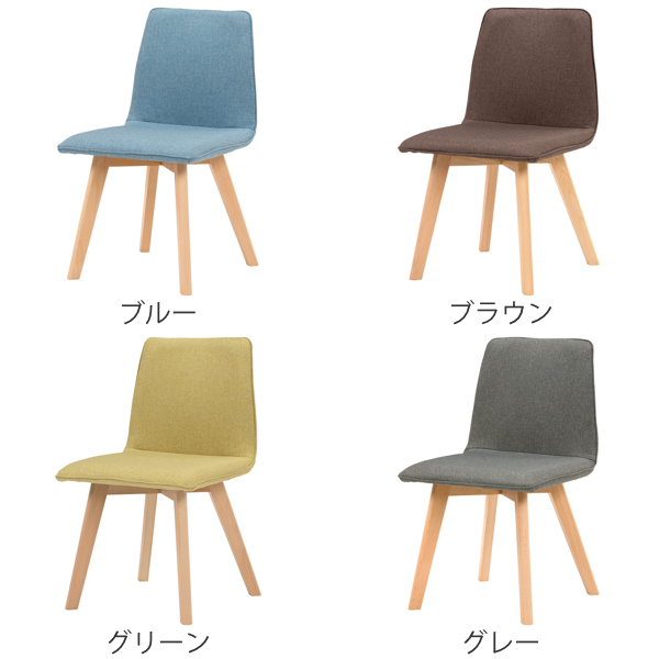 HAGiHARA（萩原） ダイニングチェア 2脚セット 座面高41cm チェア