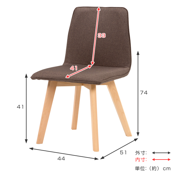 ダイニングチェア 2脚セット 座面高41cm ...の詳細画像3