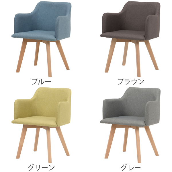 HAGiHARA（萩原） ダイニングチェア 2脚セット 座面高42cm チェア 肘掛