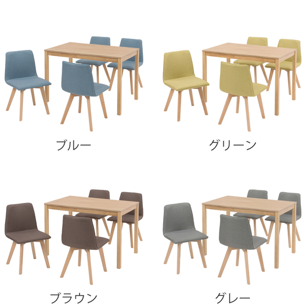 HAGiHARA（萩原） ダイニングセット 4人 5点セット ナチュラル