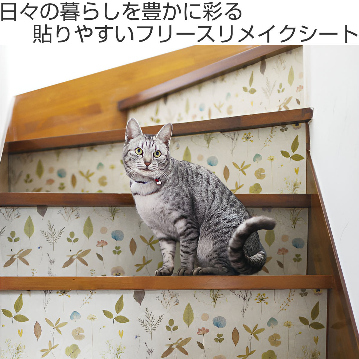 リメイクシート 壁用 mt CASA FLEE...の詳細画像1