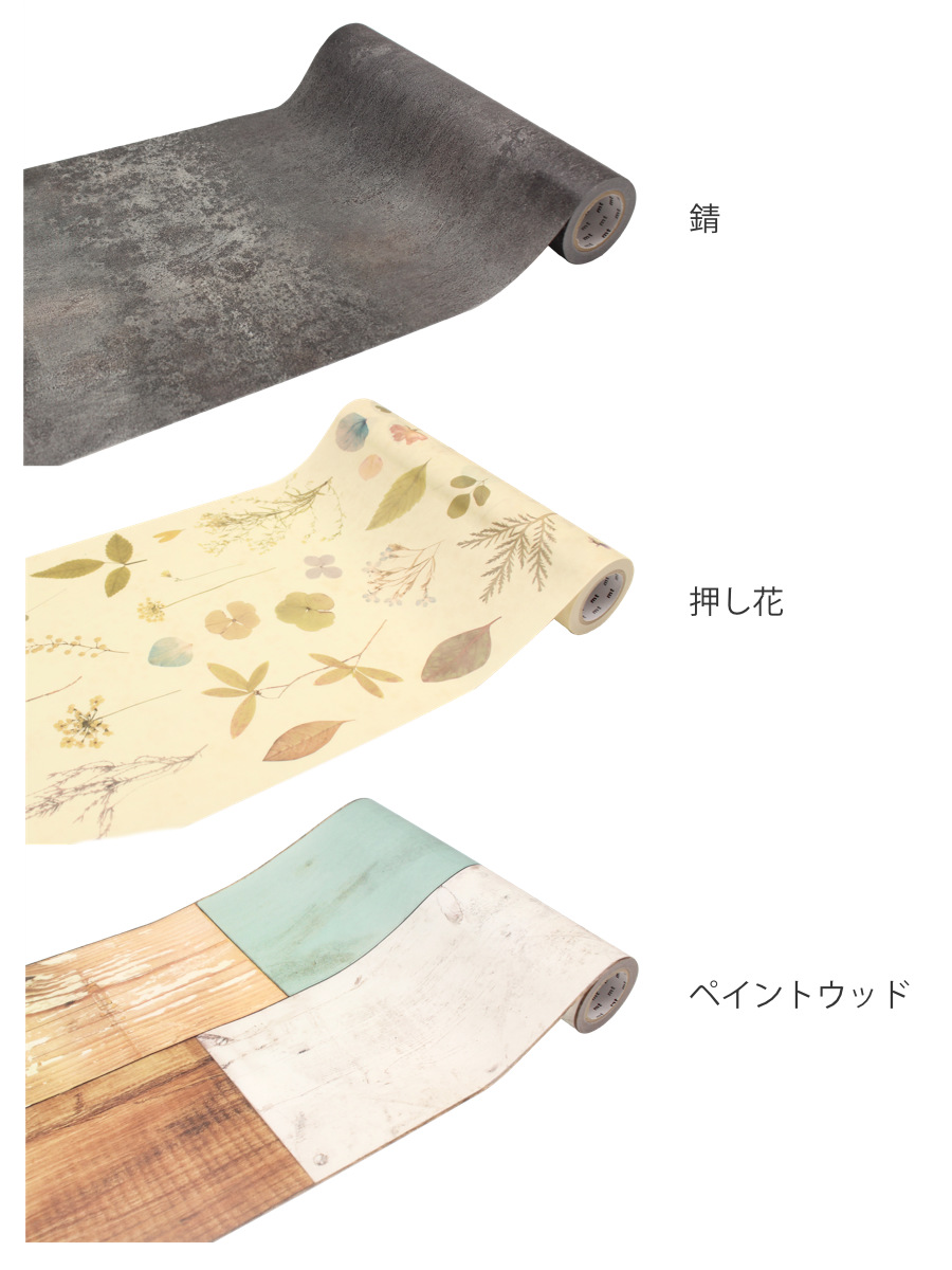 リメイクシート 壁用 mt CASA FLEE...の詳細画像2