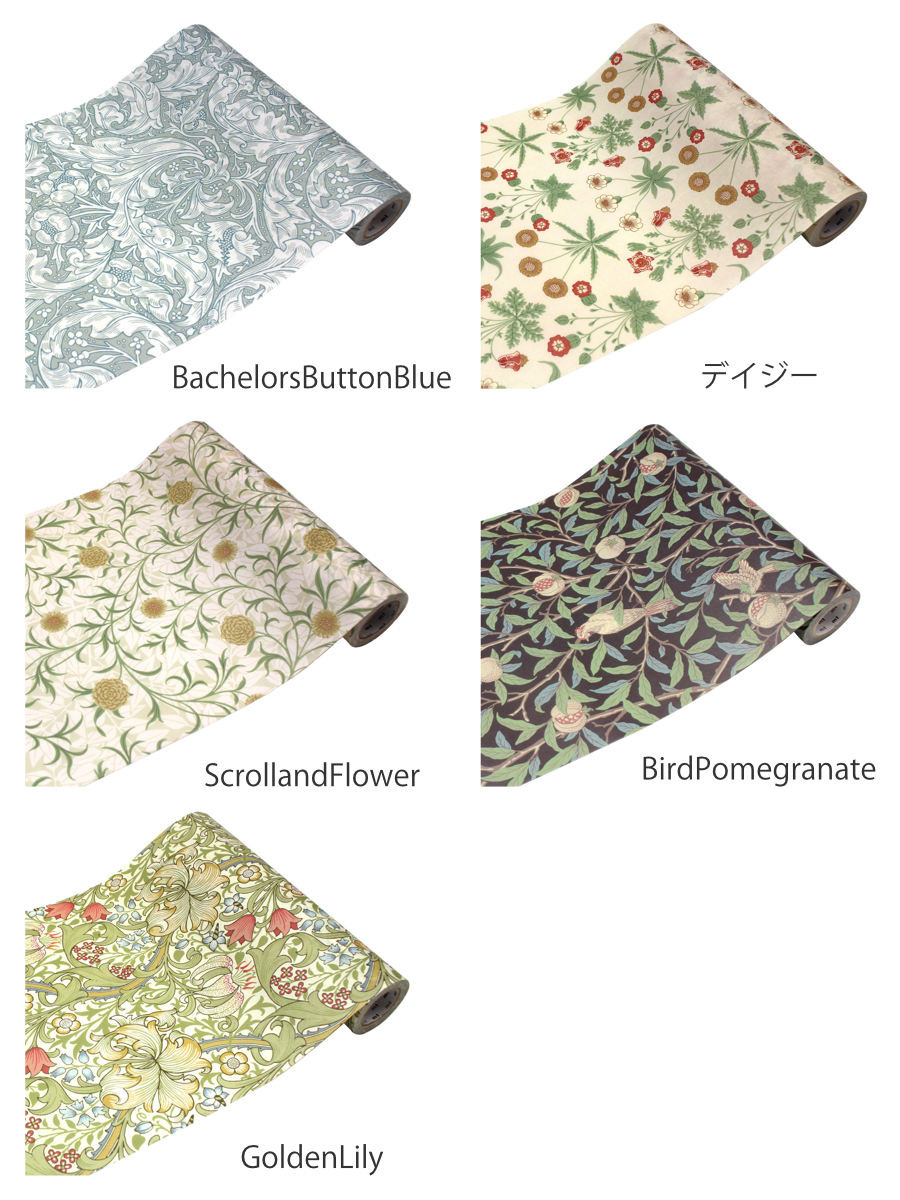 カモ井（KAMOI） リメイクシート 壁用 ウィリアム・モリス mt CASA