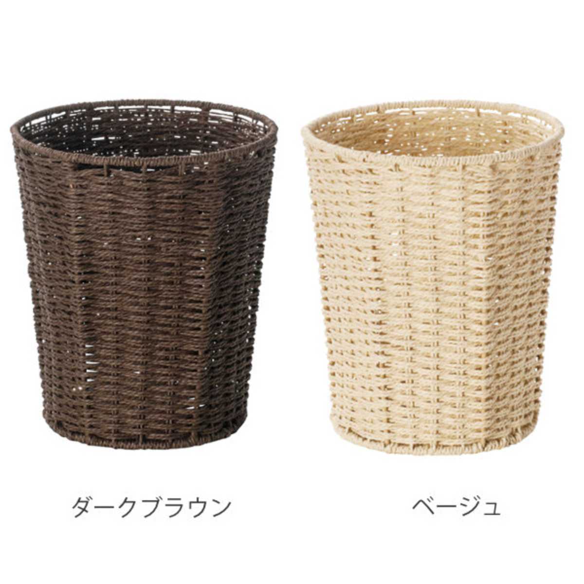 ちどり産業 ゴミ箱 丸形 M ペーパー 円柱 ダストボックス バスケット