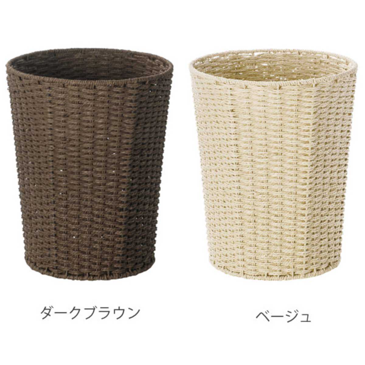 ちどり産業 ゴミ箱 丸形 L ペーパー 円柱 ダストボックス バスケット