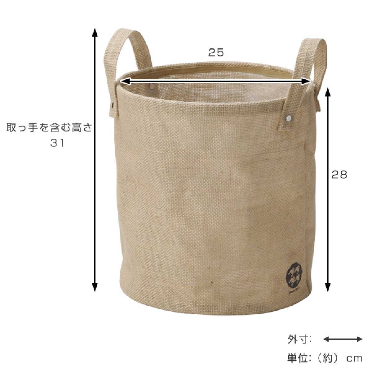 ちどり産業 ゴミ箱 丸形 S 麻 円柱 ダストボックス バスケット 収納