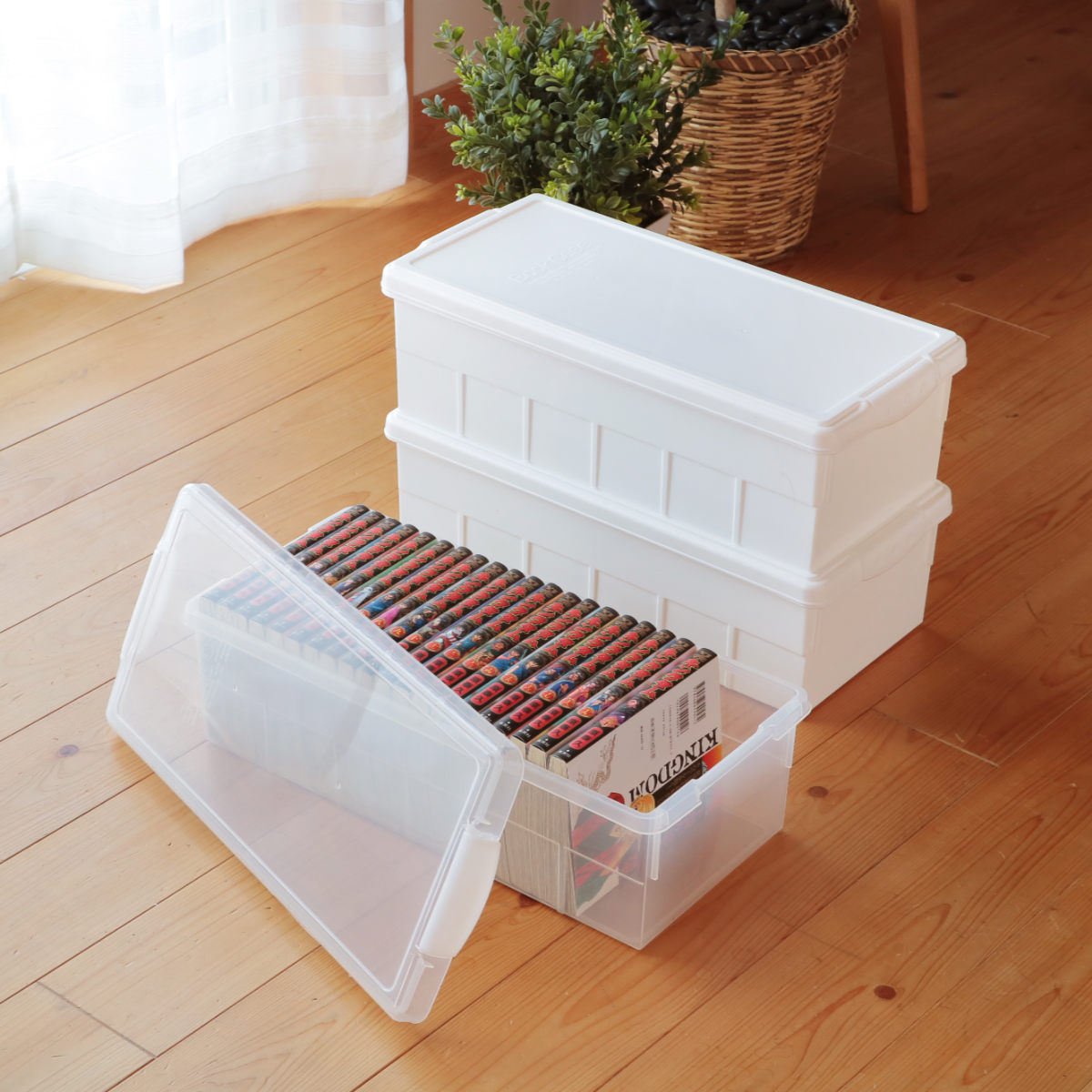 収納ボックス 幅21.5×奥行45.5×高さ13.8cm ブックケース （ コミック