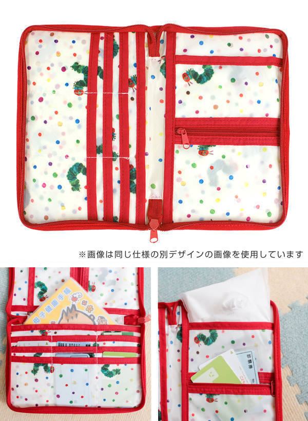 マルチケース ねないこだれだ 母子手帳ケース ケース 収納 絵本