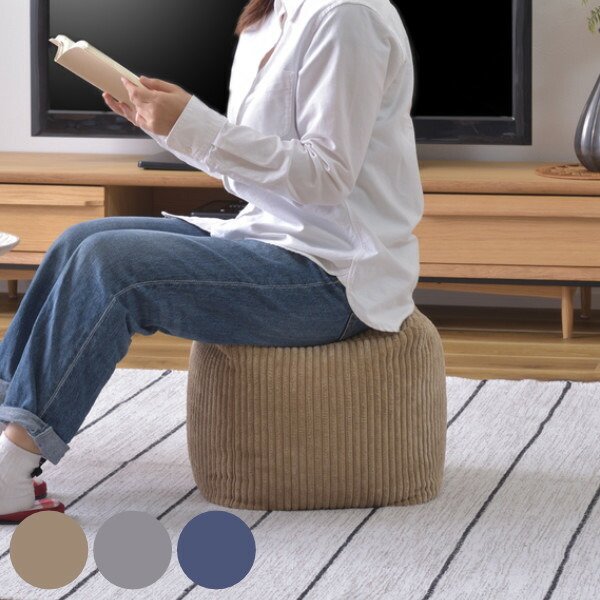 東谷 ビーズクッション ミニ 小さい クッション コーデュロイ キューブ