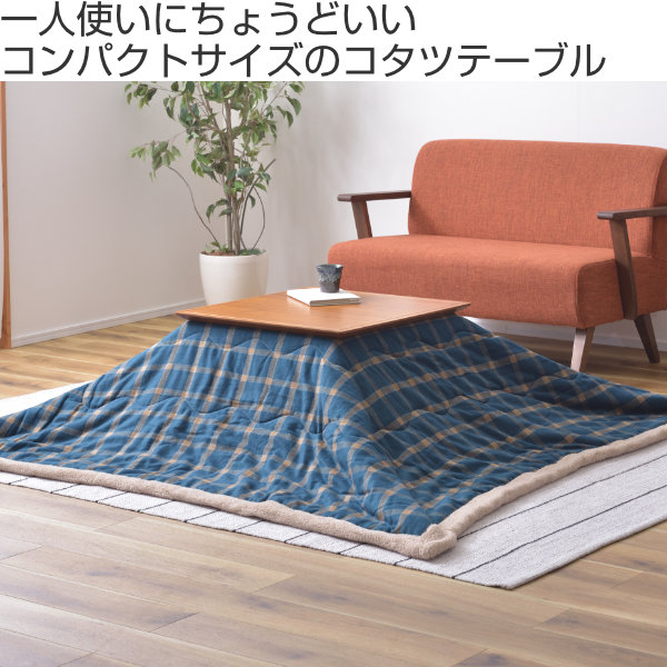 こたつ机 エア・リゾーム こたつ こたつテーブル コタツ おしゃれ ローテーブル