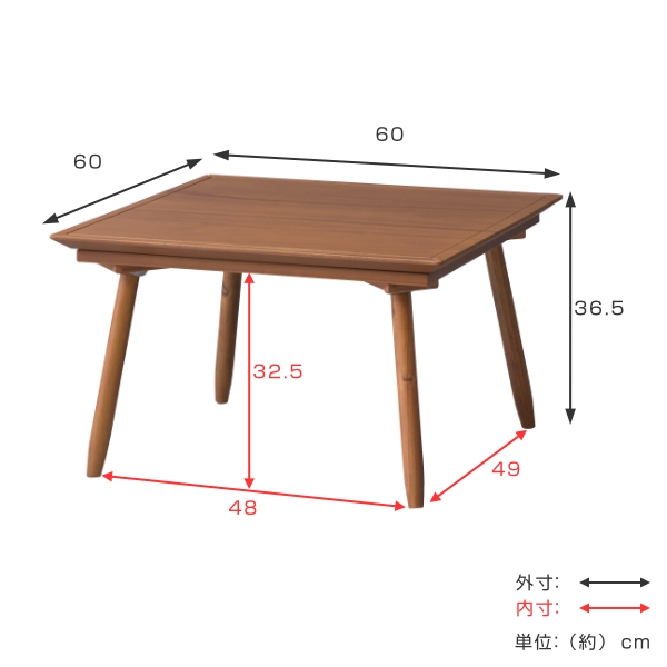 東谷 こたつ 幅60cm コンパクト コタツ テーブル 木製 天然木 小さい