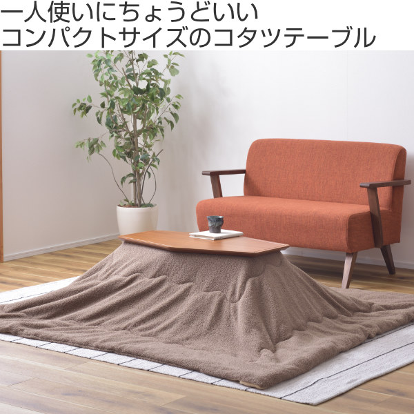 東谷 こたつテーブル（形状：多角形）｜こたつ｜家具、インテリア 通販