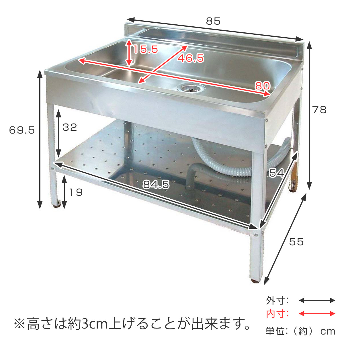 アウトドアキッチン450  屋外用　流し台　シンク （中古） 流し台 ステンレス 簡易流し台 幅85×奥行55×高さ78cm ガーデンシンク
