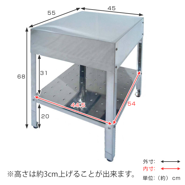 作業台 ステンレス 簡易作業台 幅45×奥行55×高さ68cm 屋外