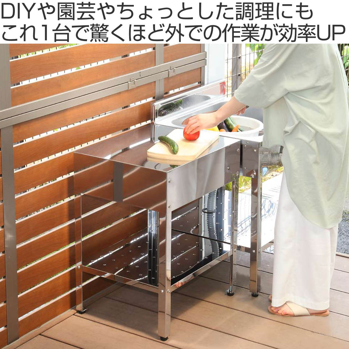 作業台 ステンレス 簡易作業台 幅45×奥行55×高さ68cm 屋外 