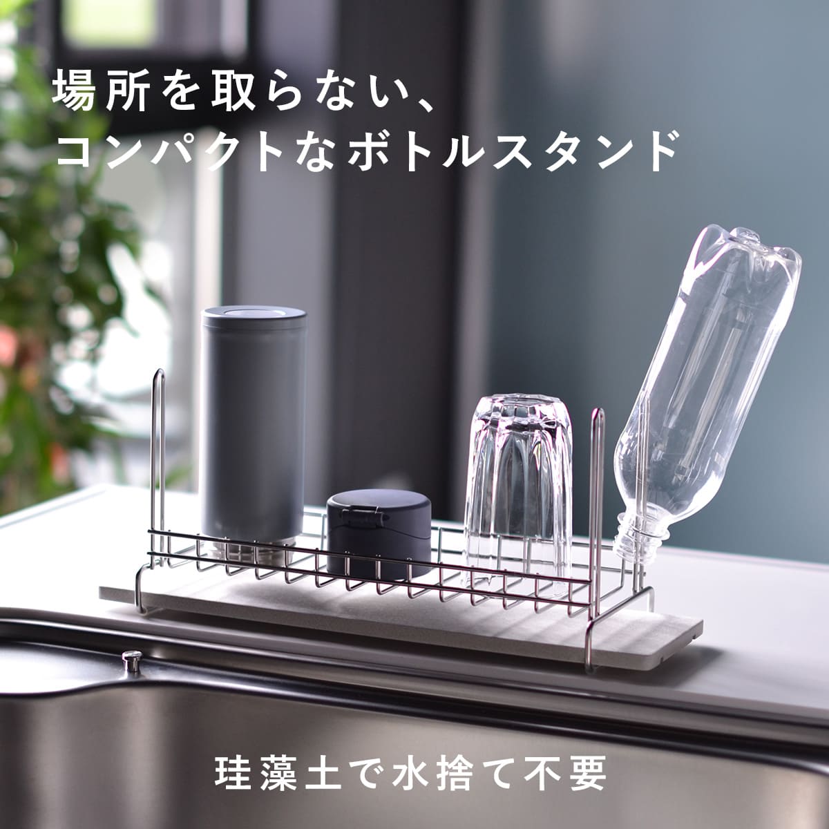 be worth style（ビーワーススタイル） 特典付き KAWAKI ボトル