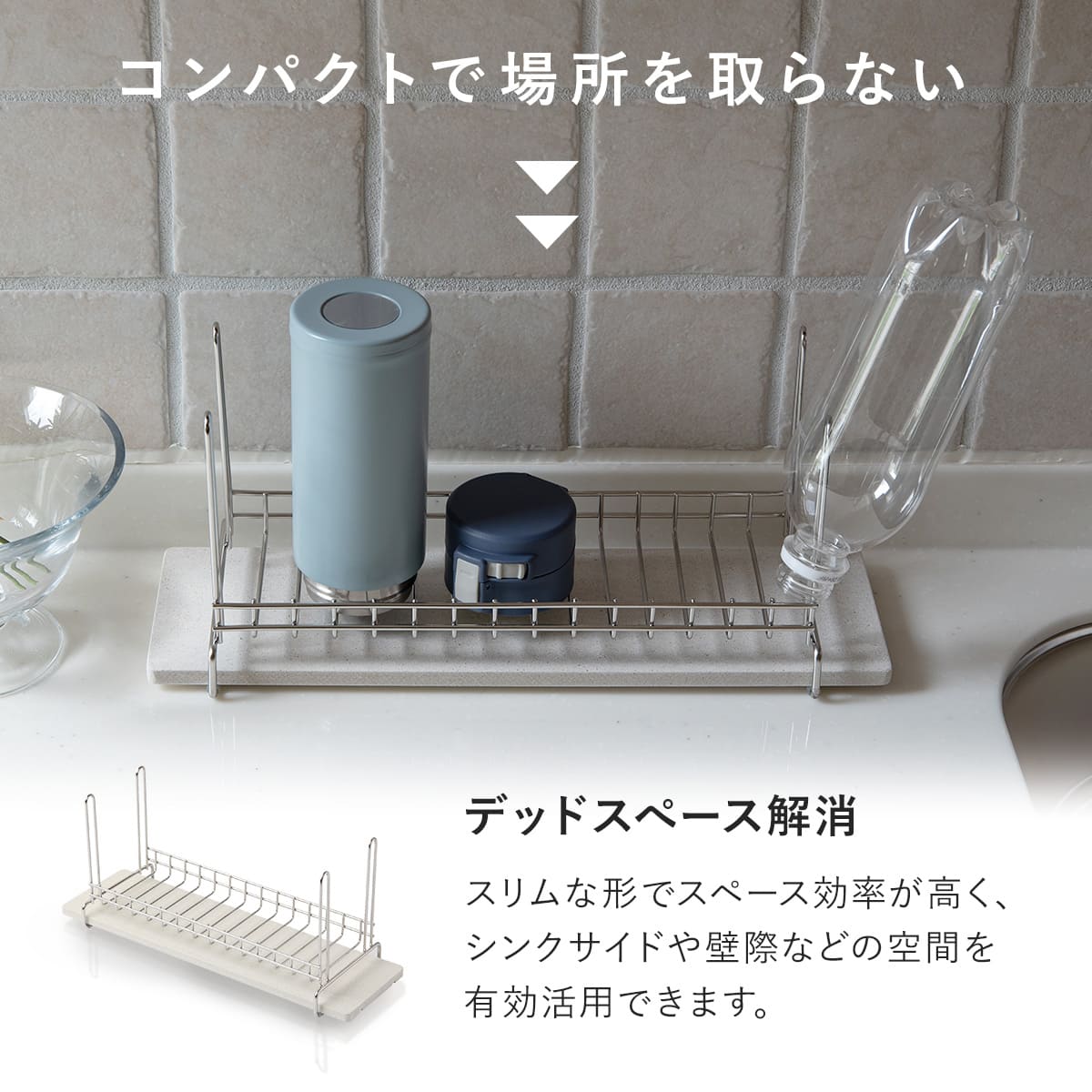 be worth style（ビーワーススタイル） 特典付き KAWAKI ボトル