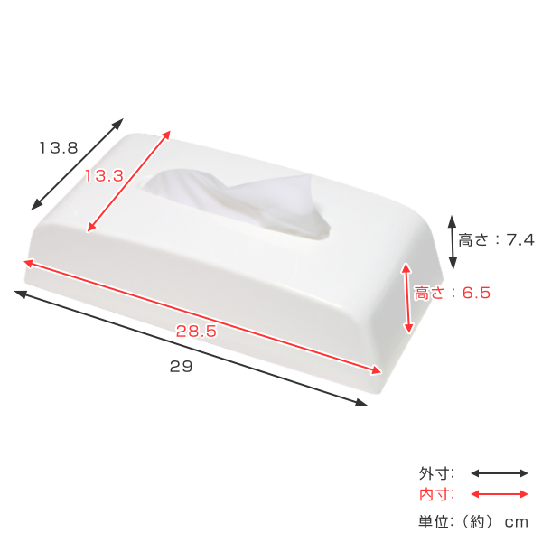伊勢藤 ティッシュケース ティッシュペーパーボックス マグネット付き