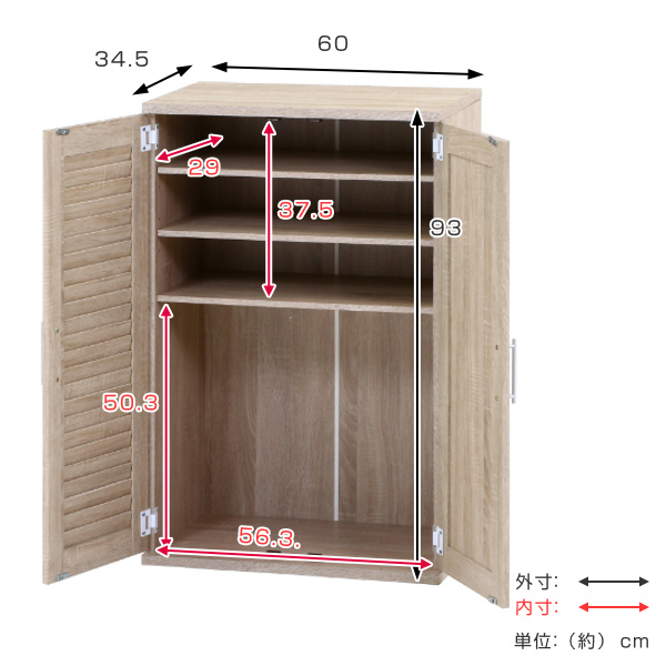 不二貿易（Fuji Boeki） 下駄箱 木製 ルーバー ミラー付き 幅60cm 組立