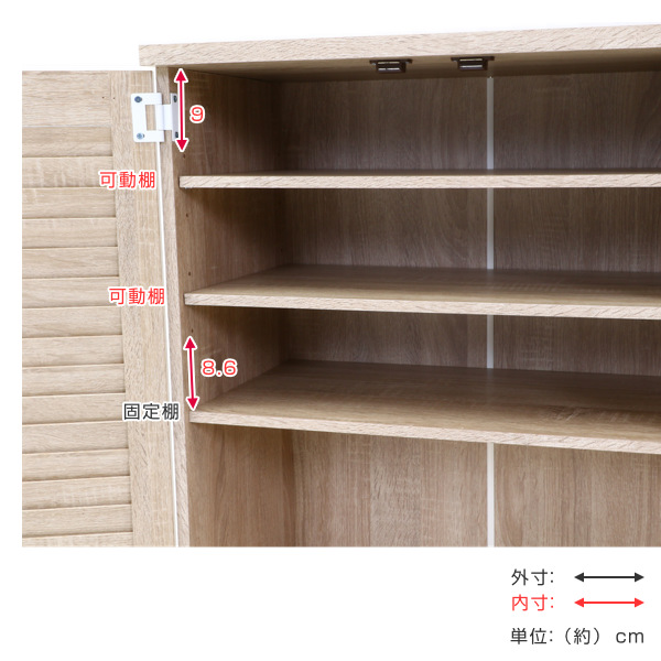 不二貿易（Fuji Boeki） 下駄箱 木製 ルーバー ミラー付き 幅60cm 組立