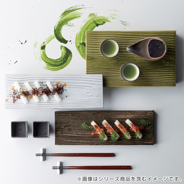 プレート 31cm 足付き長角トレー M.STYLE 洞木 皿 食器 和食器
