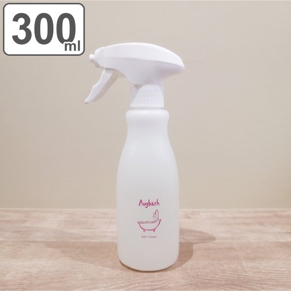 洗剤 お風呂掃除 泡 スプレー 本体 300ml Augbath オーグバス （ 風呂掃除 スプレー本体 風呂用洗剤 泡洗剤 風呂 ）  :368137:リビングート ヤフー店 - 通販 - Yahoo!ショッピング