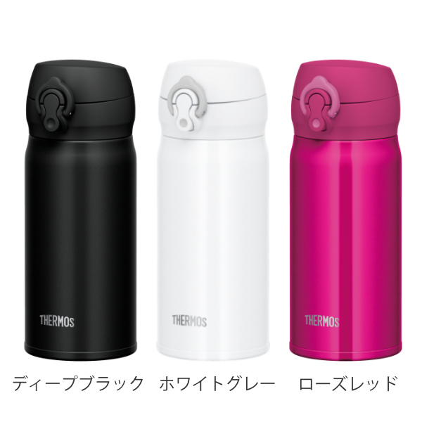 特価 水筒 マグ 350ml THERMOS サーモス 真空断熱ケータイマグ JNL-355 （ 保温 保冷 軽量 直飲み ステンレスボトル  コンパクト ワンタッチ マグボトル ）