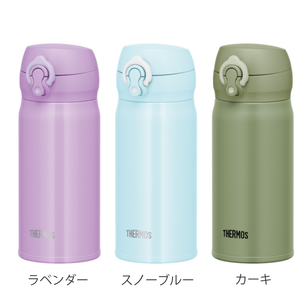 特価 水筒 マグ 350ml THERMOS サーモス 真空断熱ケータイマグ JNL-355 ( 保温 保冷 軽量 直飲み ステンレスボトル コンパクト ワンタッチ マグボトル )
